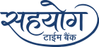sahyog logo new