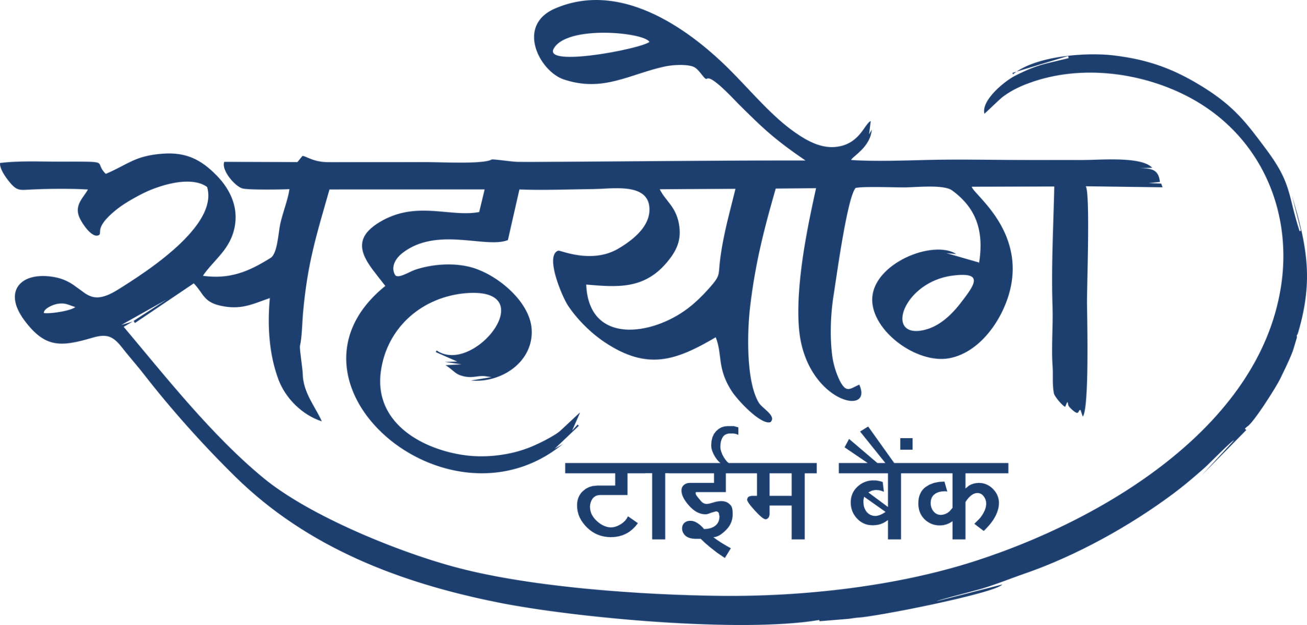 Sahyog Time Bank